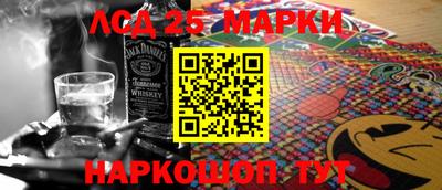 соль курить ск Донской