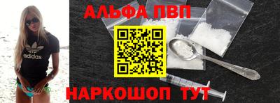 кокаин перу Беслан