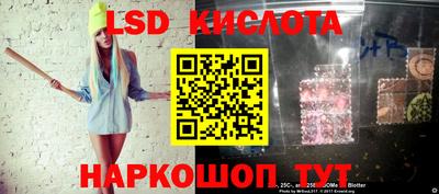 кокаин перу Беслан