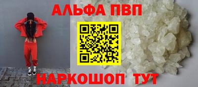 соль курить ск Донской