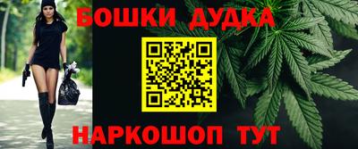 мяу мяу кристалл Донецк