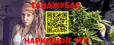 соль курить ск Донской
