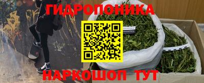 мяу мяу кристалл Донецк