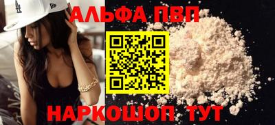 соль курить ск Донской