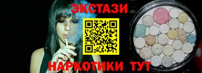 дистиллят марихуана Бийск