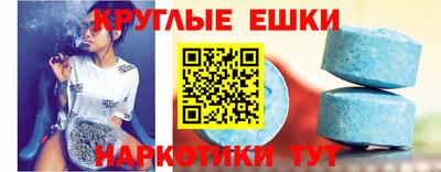 мяу мяу кристалл Донецк