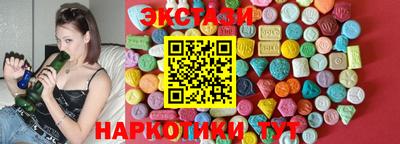 соль курить ск Донской