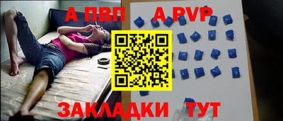 соль курить ск Донской