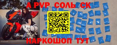 мяу мяу кристалл Донецк