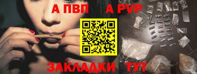 кокаин перу Беслан