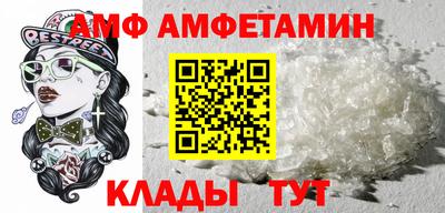мяу мяу кристалл Донецк