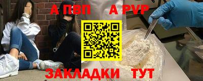 соль курить ск Донской