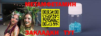 кокаин перу Беслан