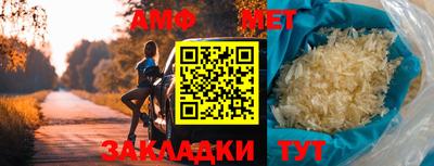 ALPHA PVP Берёзовский