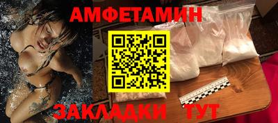 соль курить ск Донской