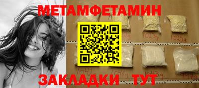 мяу мяу кристалл Донецк