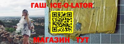 мяу мяу кристалл Донецк