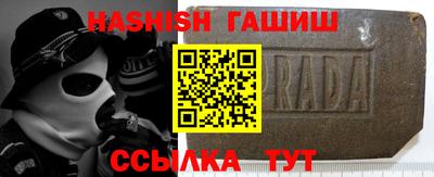 мяу мяу кристалл Донецк