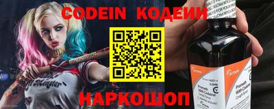 дистиллят марихуана Бийск