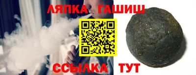 ALPHA PVP Берёзовский