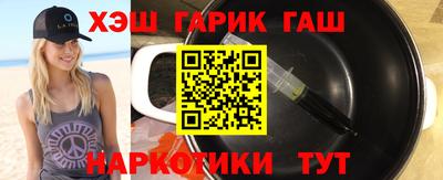 мяу мяу кристалл Донецк