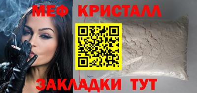 дмт Абакан