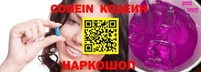 соль курить ск Донской