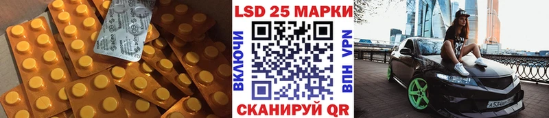 цены наркотик  Буйнакск  LSD-25 экстази кислота 