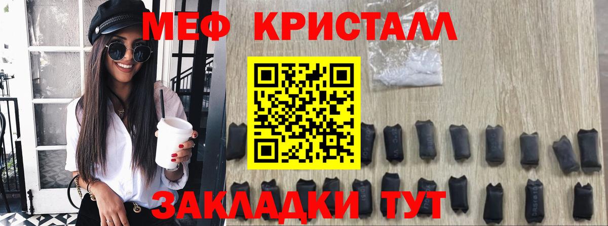 Меф мяу мяу мука Буйнакск