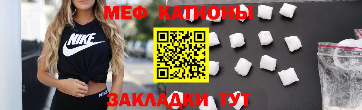 МЕФ мука Буйнакск