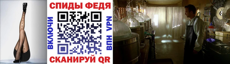 купить наркотики сайты  блэк спрут вход  Метамфетамин Декстрометамфетамин 99.9%  Буйнакск 
