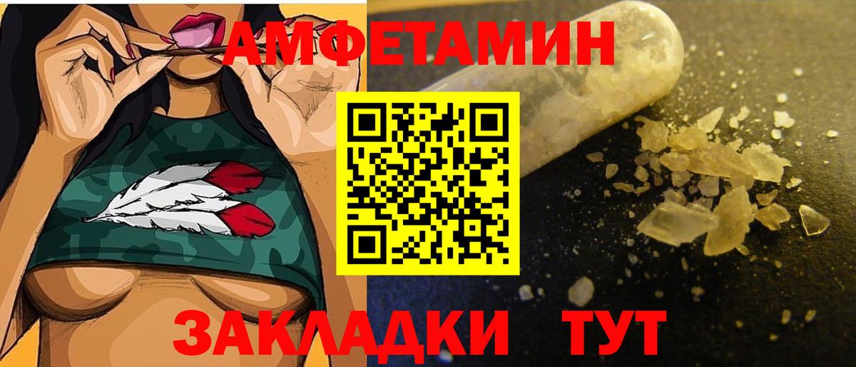 Первитин винт  Вход с VPN  Первитин винт  Буйнакск 