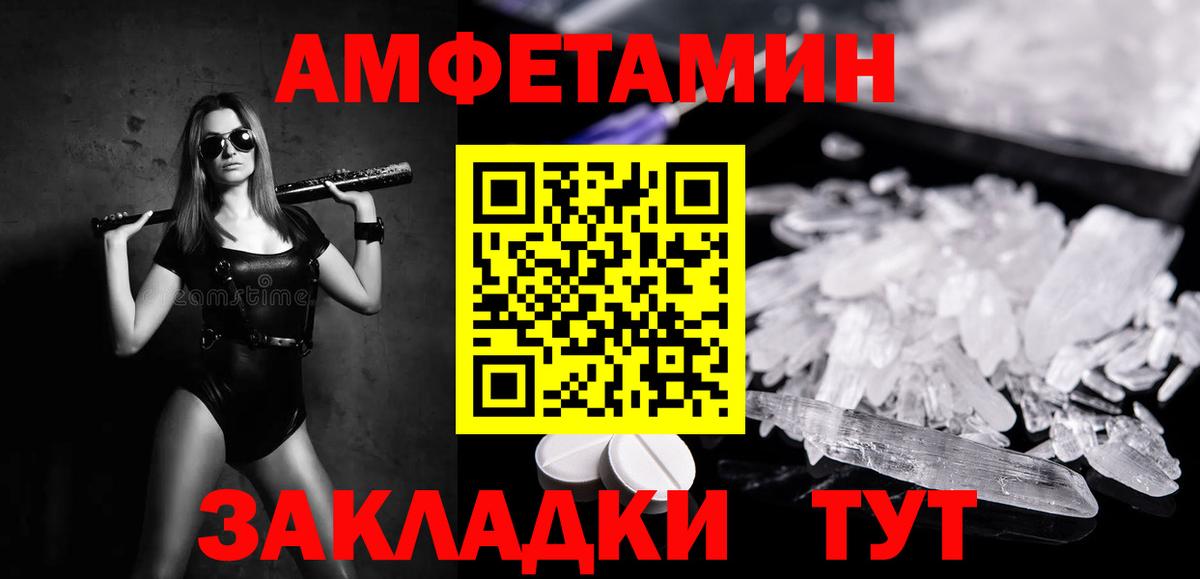Метамфетамин витя  Метамфетамин витя  Буйнакск 