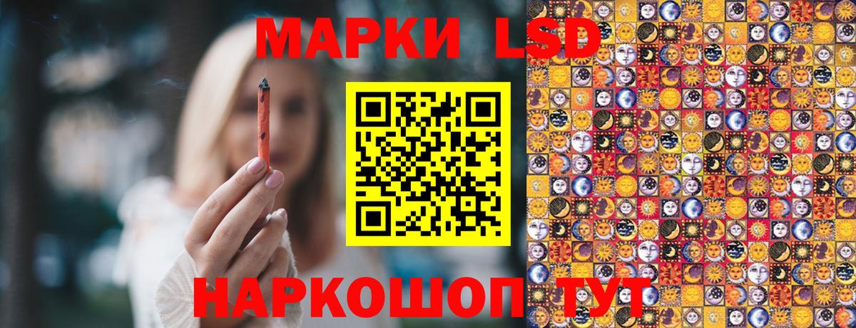 как найти закладки  Наркотические марки  Марки 25I-NBOMe 1,8мг  Буйнакск  Марки 25I-NBOMe 1,8мг 