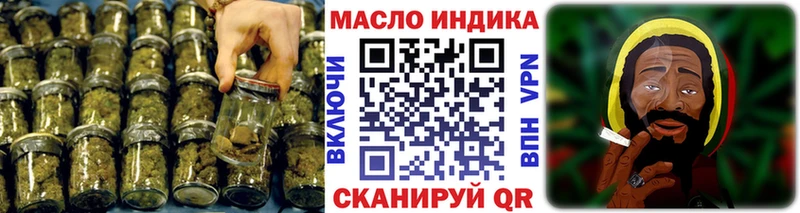 Дистиллят ТГК вейп  KRAKEN сайт  Буйнакск  где найти  
