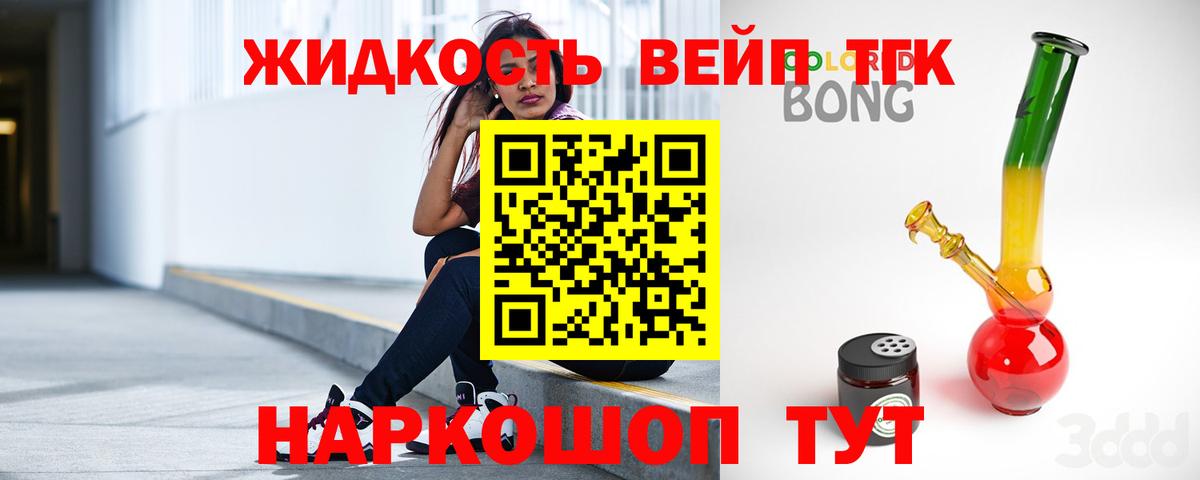mega tor  ТГК вейп с тгк  Буйнакск  Вход с VPN  ТГК вейп с тгк 