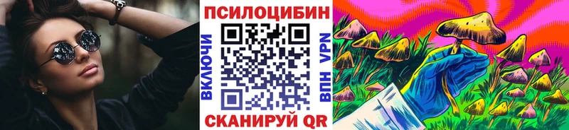 Галлюциногенные грибы ЛСД  ссылка на мегу ссылка  Буйнакск  где можно купить наркотик 
