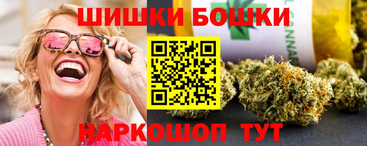 Бошки Шишки индика Буйнакск