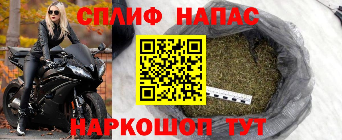 МАРИХУАНА THC 21% Буйнакск