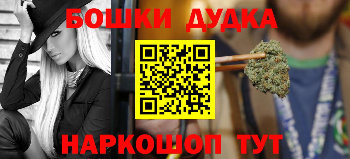 Бошки Шишки планчик  Буйнакск  Бошки Шишки Amnesia 