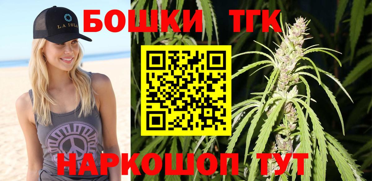 Бошки Шишки марихуана  МАРИХУАНА тримм  Буйнакск  Вход с VPN 